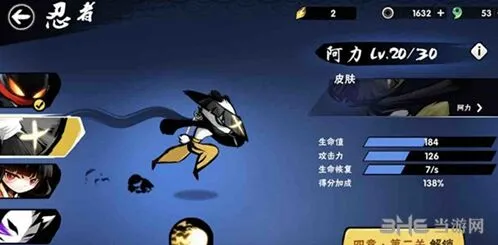 忍者必须死3阿力养成攻略指南