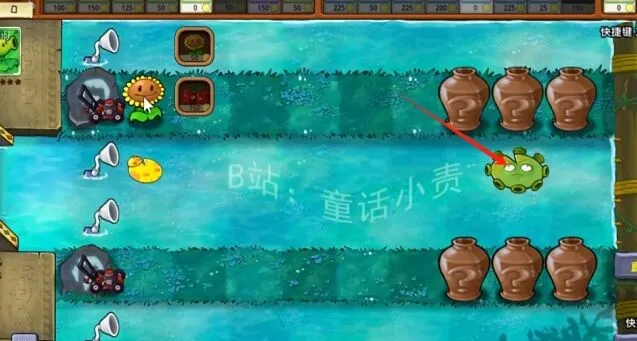 植物大战僵尸嫁接