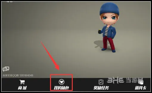 逃跑吧少年皮肤染色方法攻略分享
