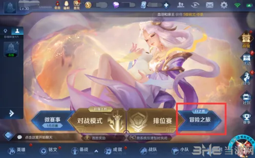 王者荣耀日之塔模式全攻略