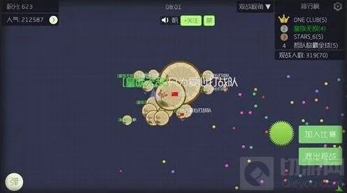 球球大作战鎏金太阳能板获取全面攻略