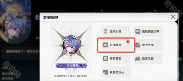 鸣潮方法