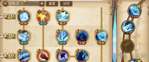 航海王燃烧意志：青雉群伤流派加点技巧