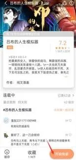 画世界入口