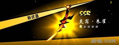 忍者必须死3小黑武器选择全攻略