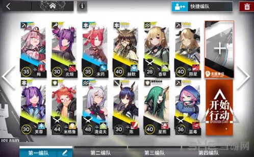 明日方舟4-4攻略通关阵容技巧