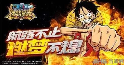航海王燃烧意志白银之匙获得技巧教程