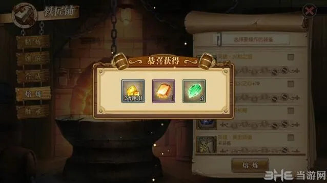 航海王燃烧意志熔炼与回收完整教程