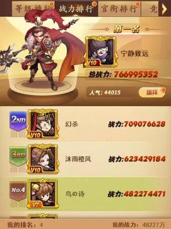军团武将闪避流玩法教程
