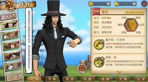 路奇宝石选择与优化指南