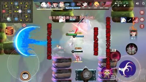 闹闹天宫白骨精