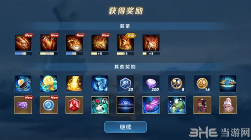 王者荣耀日之塔奖励机制玩法攻略