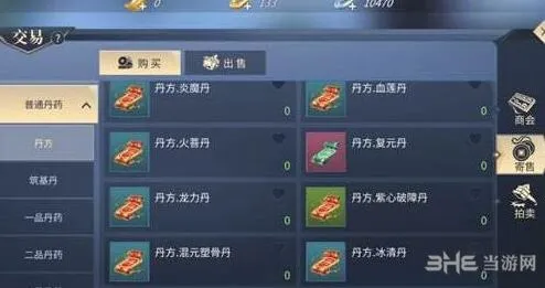 斗破苍穹丹药品质提升技巧