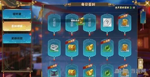 仙剑奇侠传四手游点金石暴击玩法指南