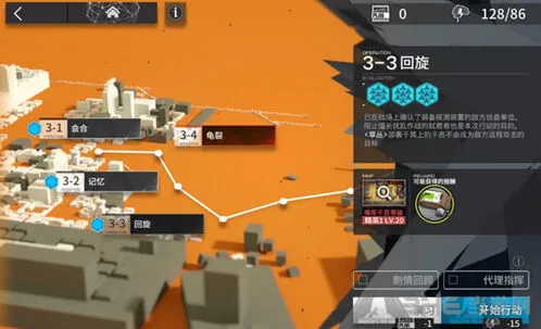 明日方舟3-3三星通关完整攻略教程
