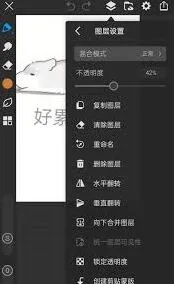 《画世界Pro》自定义色卡设置方法