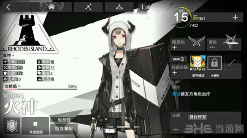 明日方舟火神干员攻略大全