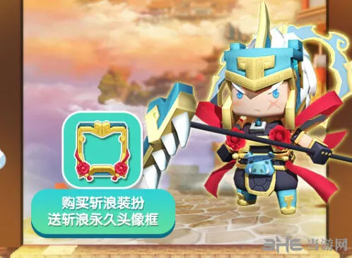 迷你世界斩浪皮肤领取方法 春节限定时装攻略