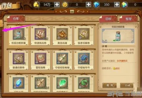 航海王燃烧意志装备鉴定全面攻略