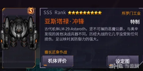 艾希新人