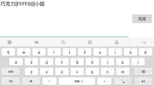 球球大作战金色
