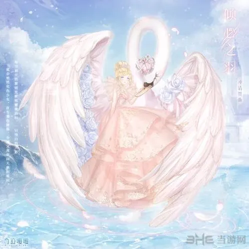 奇迹暖暖钟情舞曲第2关S级搭配教程