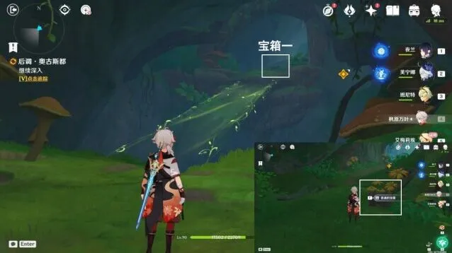 原神秘境