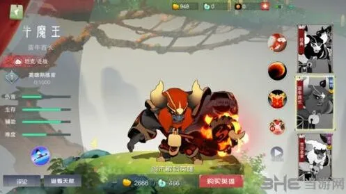 闹闹天宫牛魔王团战攻略 操作技巧分享