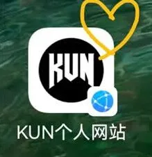 如何用微信订阅kun个人网站