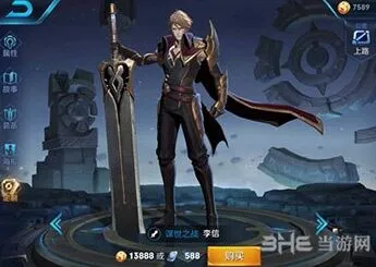 王者荣耀：李信即将上线正式服