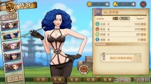 航海王燃烧意志双手指加点全解析