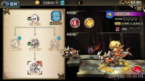 军团索尼娅附魔攻略