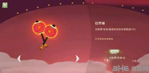 闹闹天宫法器系统巨灵锤入手攻略