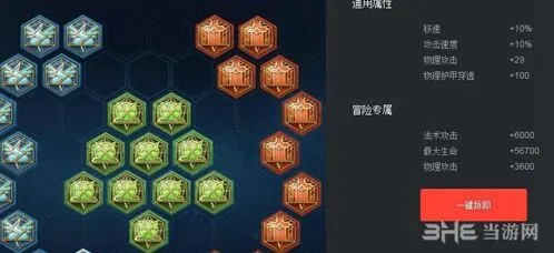 王者荣耀李信五级铭文搭配技巧