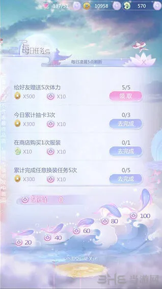 命运祈玉获得渠道详细盘点