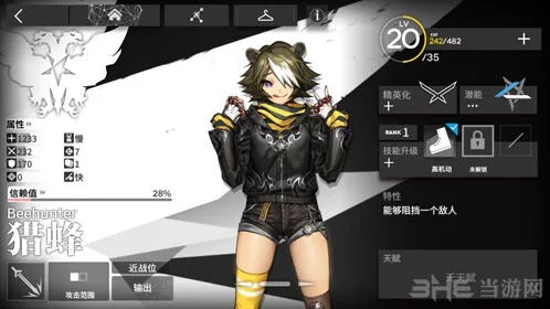 明日方舟猎蜂操作技巧与属性介绍
