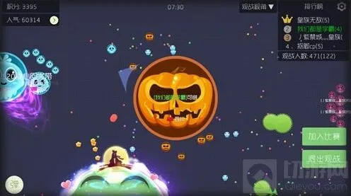 球球大作战透明名字设置方法技巧