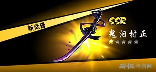 忍者必须死3苍牙武器搭配攻略