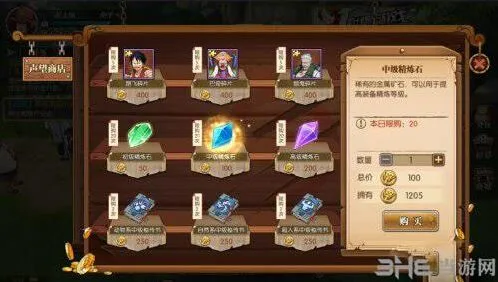航海王燃烧意志精炼材料获取技巧分享
