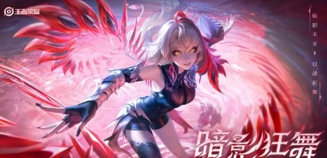 王者荣耀抢先服装备调整内容一览