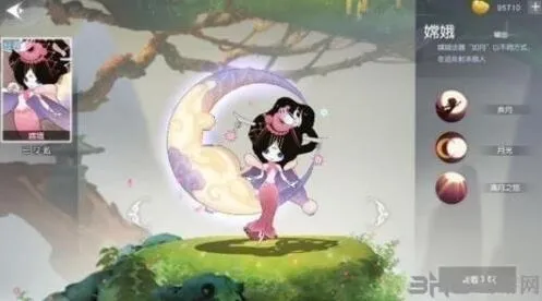 闹闹天宫嫦娥天赋加点方法