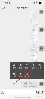 微信提取图片表格详细步骤分享