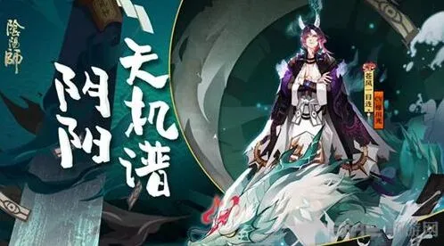 《阴阳师》苍风一目连技能细节解析
