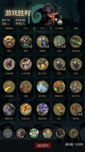 月圆之夜药剂师怎么组牌 卡组攻略