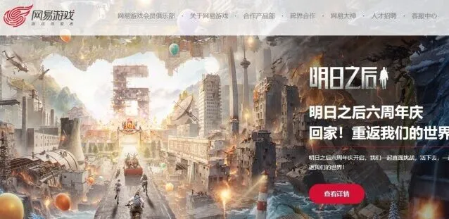 梦幻西游手游95163888客服电话教程