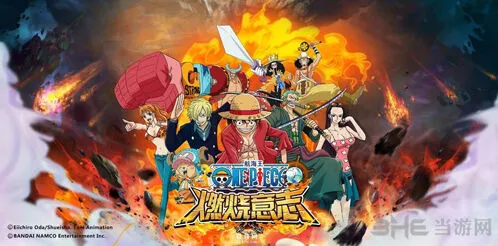 航海王称号大全