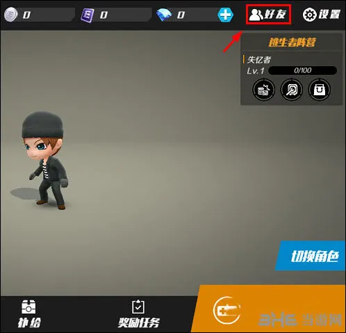 逃跑吧少年怎么添加游戏好友攻略