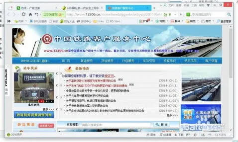 360浏览器自动刷新频率设置详解