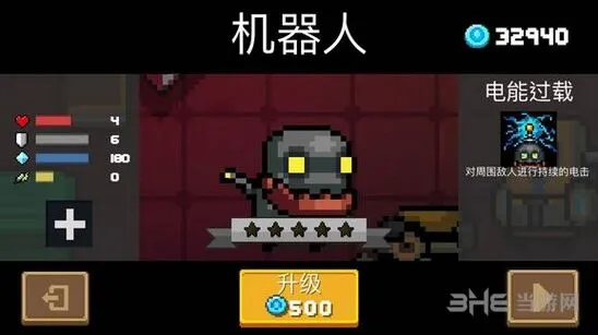 《元气骑士》机器人上手指南
