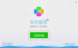 腾讯会议直达入口使用技巧